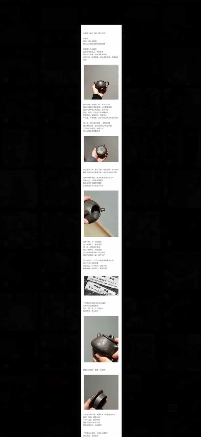 am-tu-sa-me-phi-bieu-hac-ne-tang-le (9).jpg